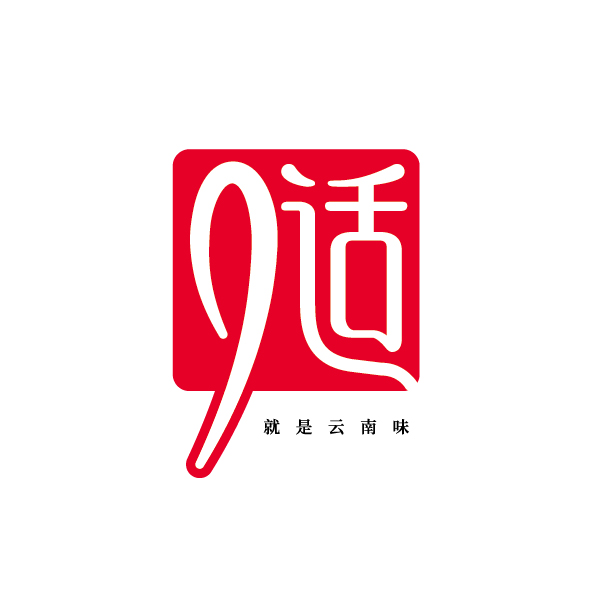 雲南九（jiǔ）適火（huǒ）腿